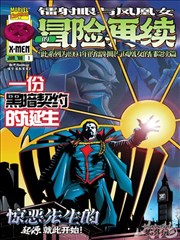 墨色之城封面